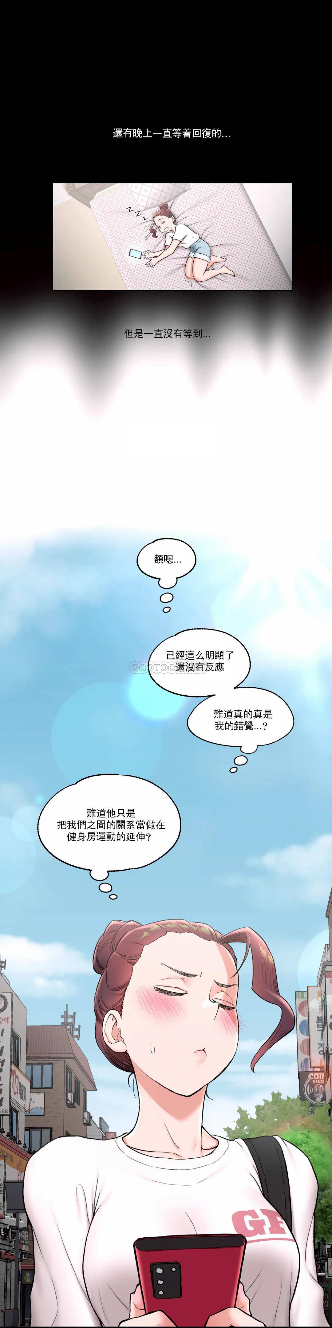 19P - 非常运动