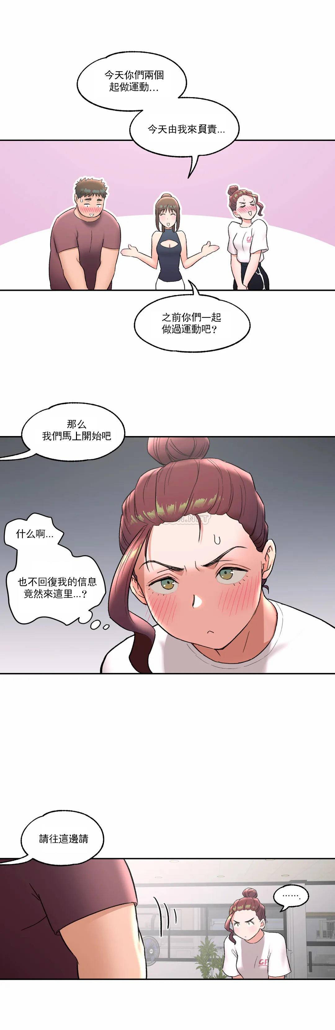 21P - 非常运动
