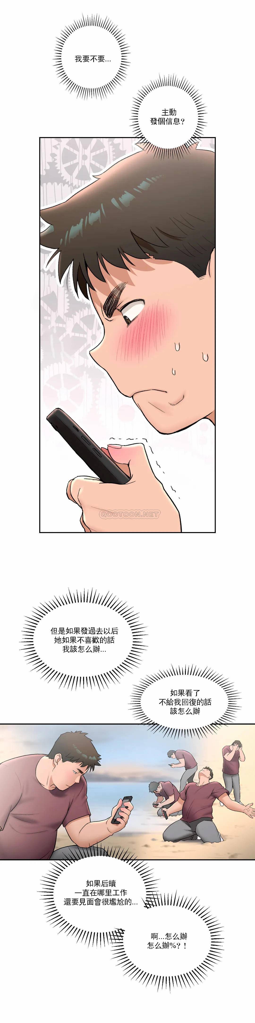 5P - 非常运动