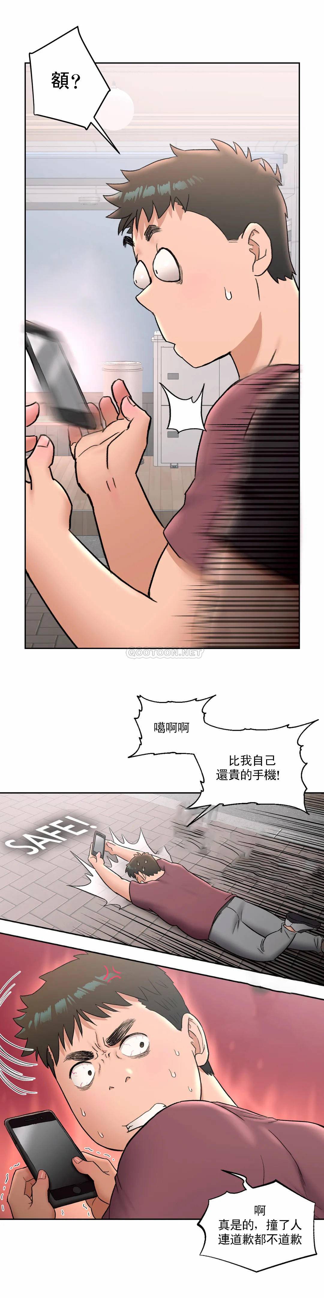 6P - 非常运动