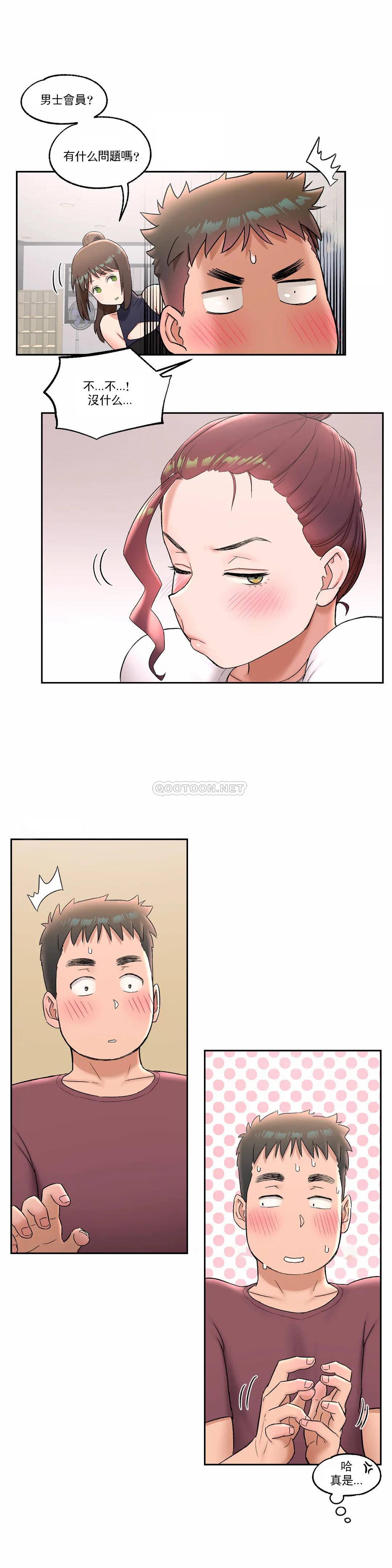 11P - 非常运动