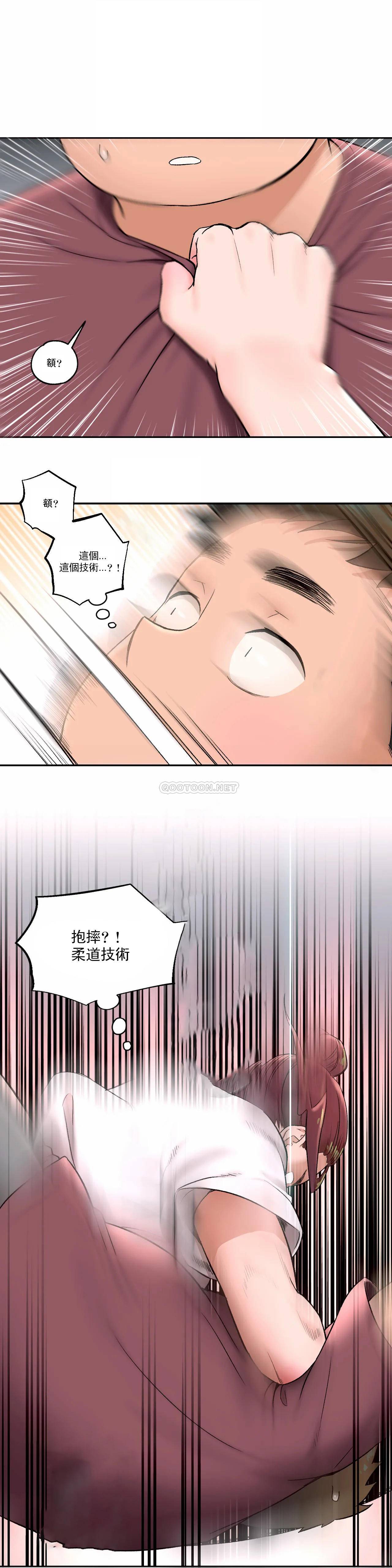 12P - 非常运动