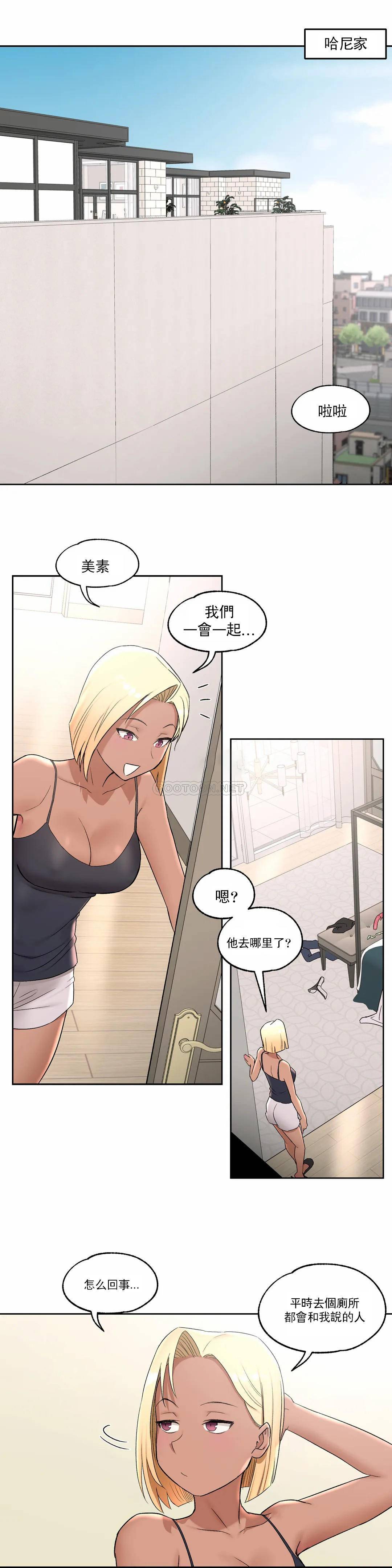 15P - 非常运动