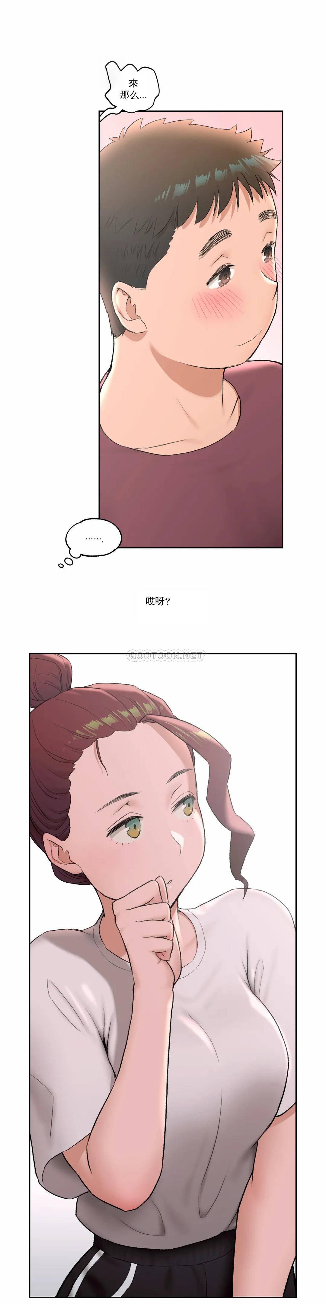 1P - 非常运动