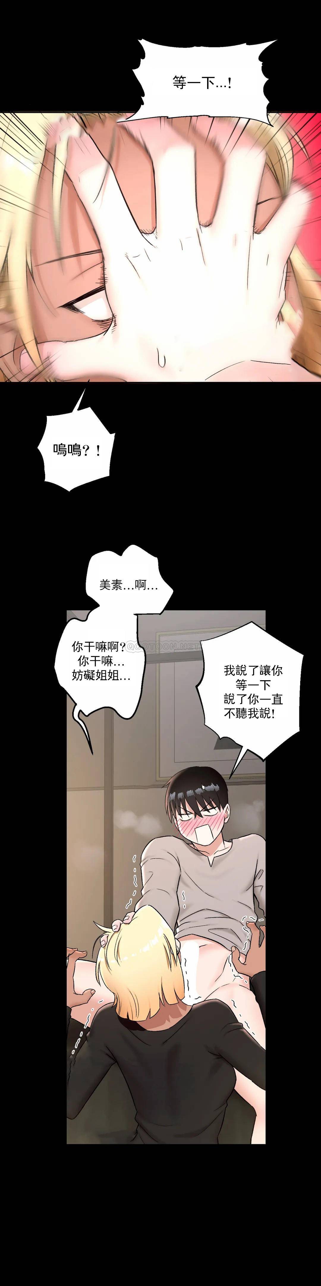 21P - 非常运动