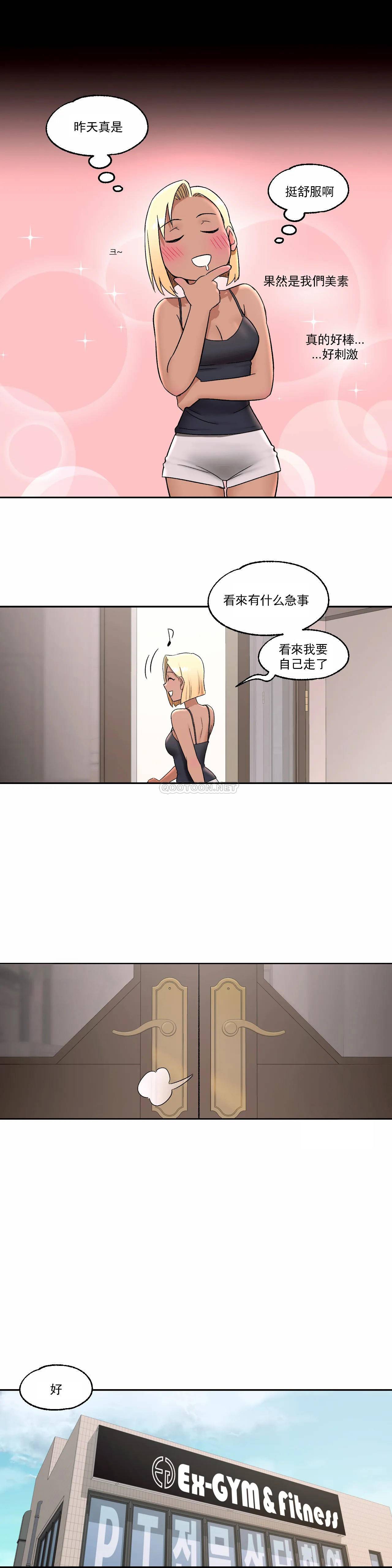 28P - 非常运动