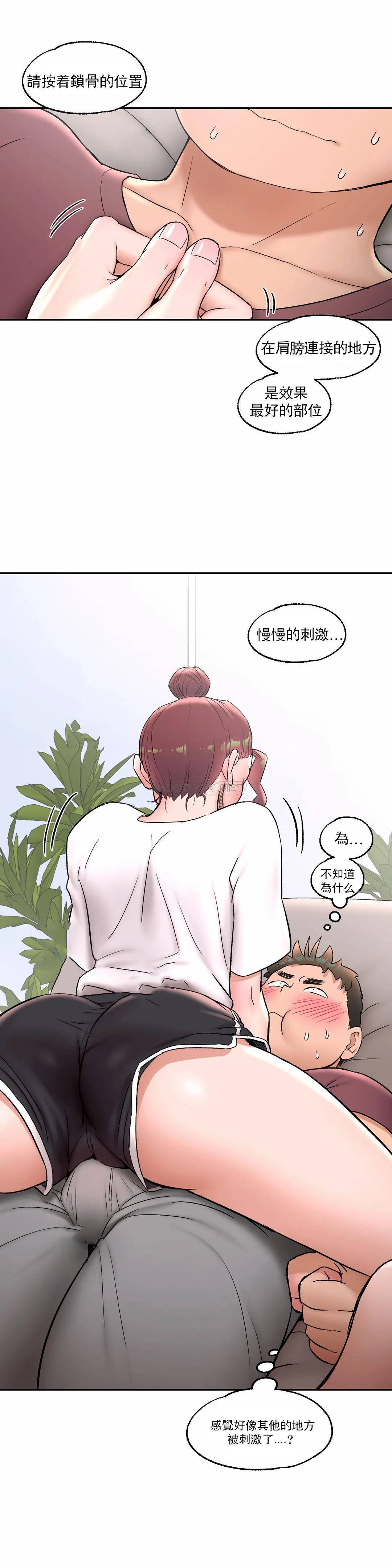 29P - 非常运动
