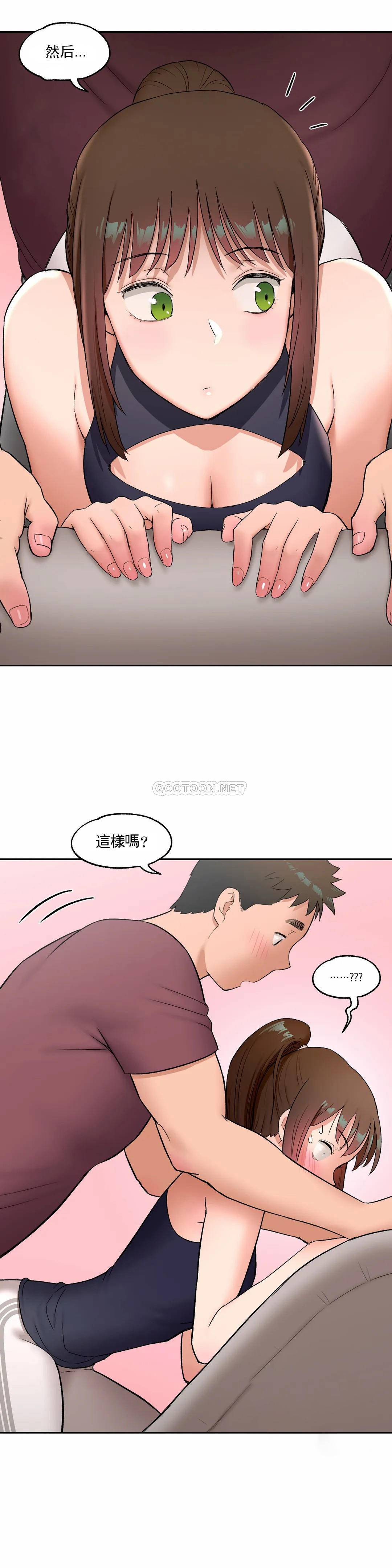 5P - 非常运动