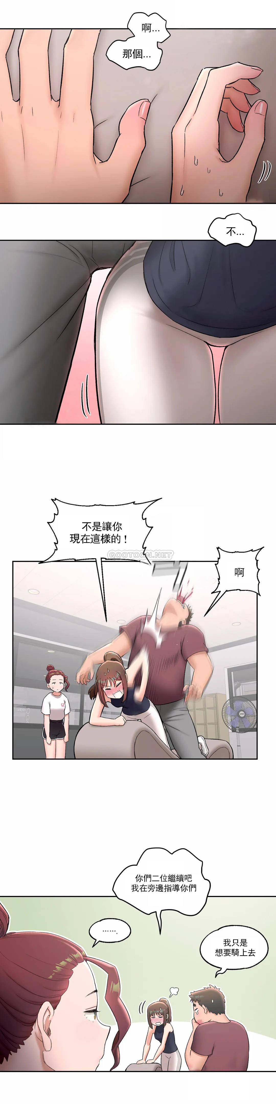 6P - 非常运动