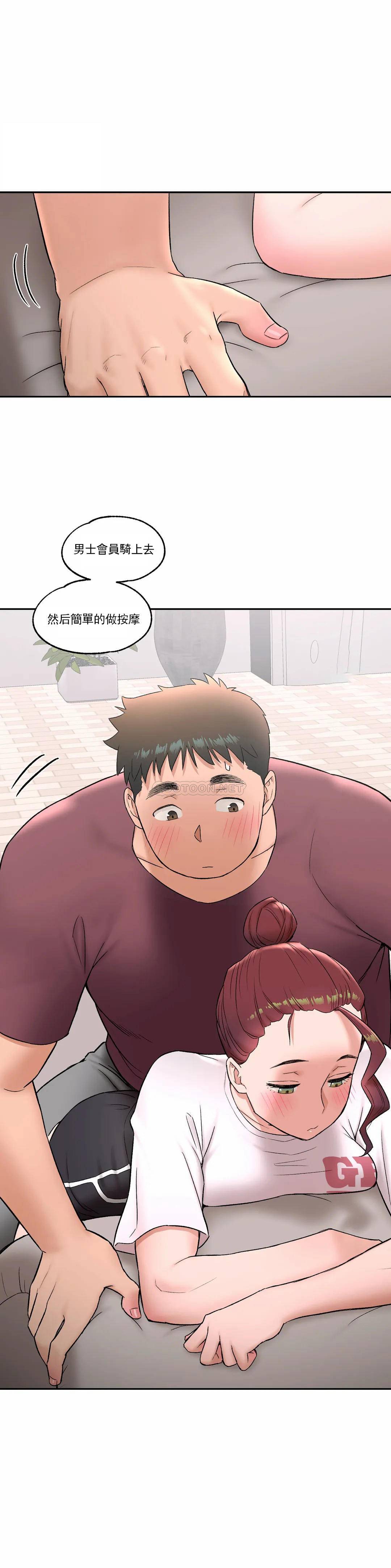 7P - 非常运动