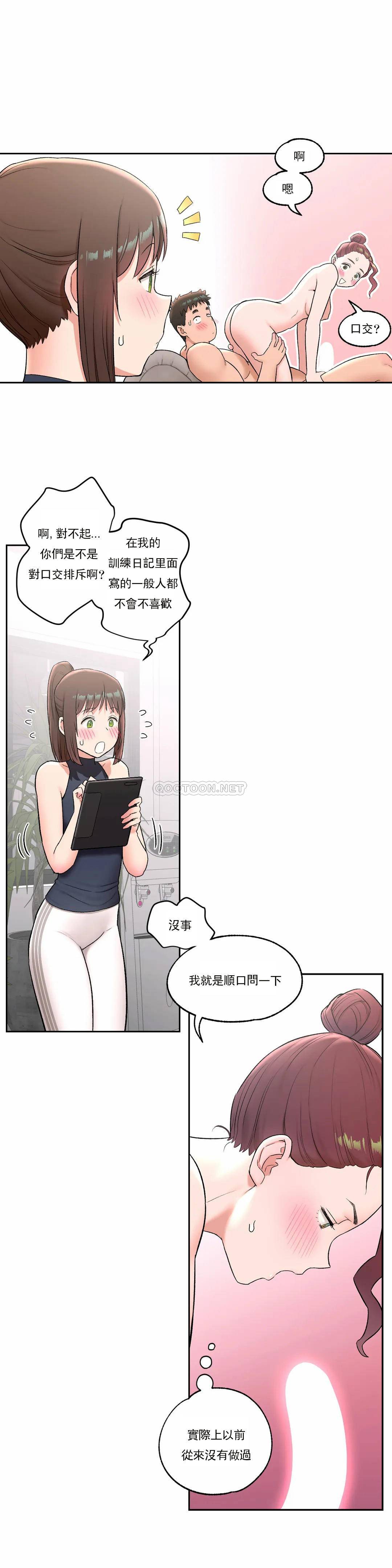 10P - 非常运动