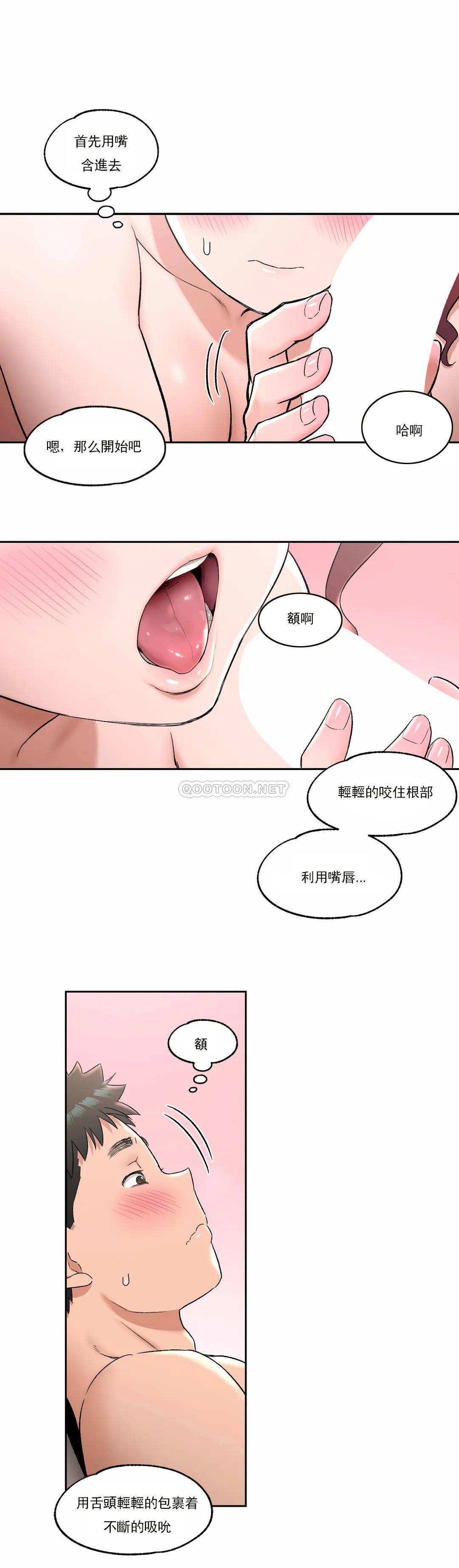 11P - 非常运动