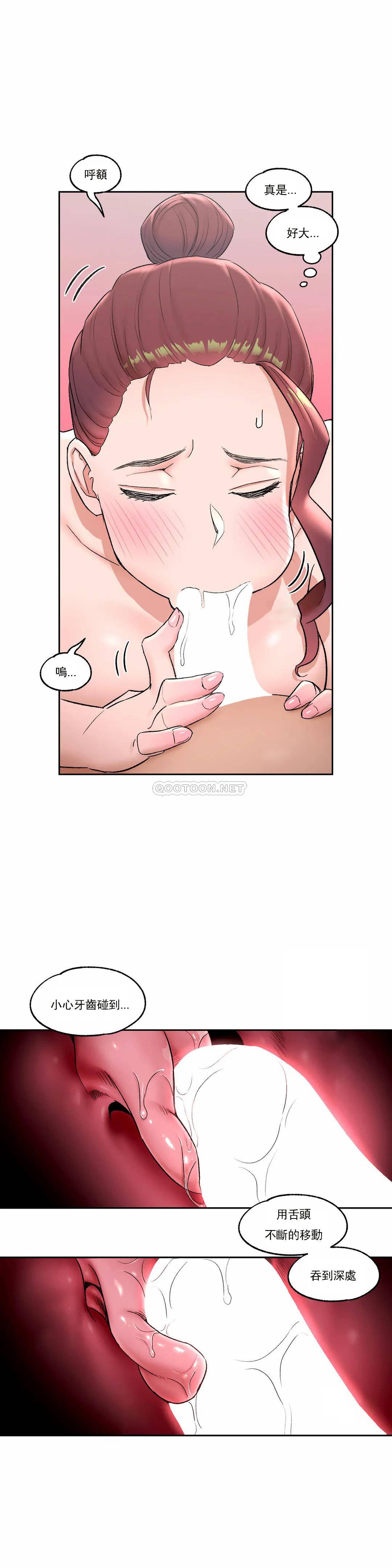 12P - 非常运动