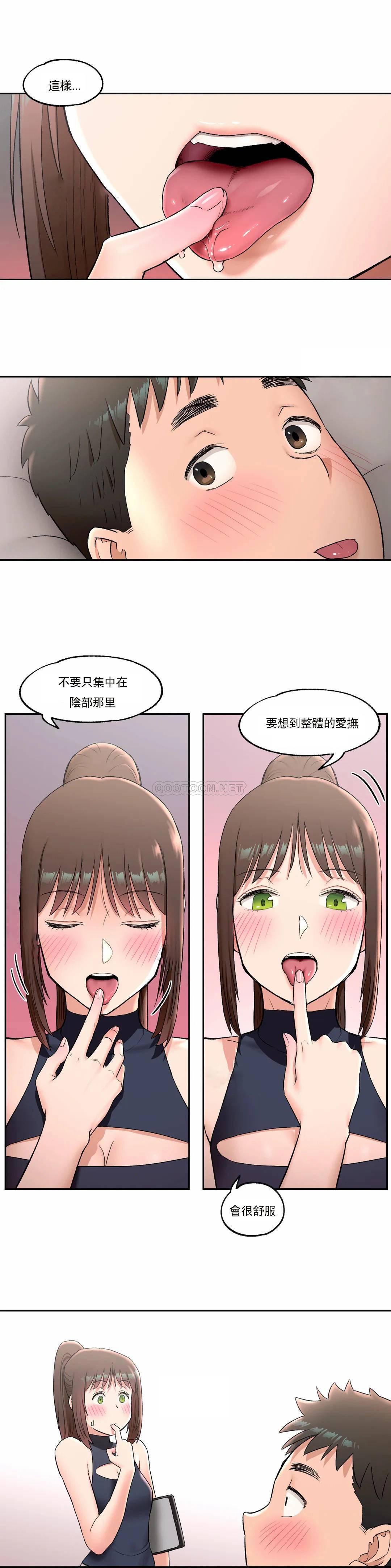 16P - 非常运动