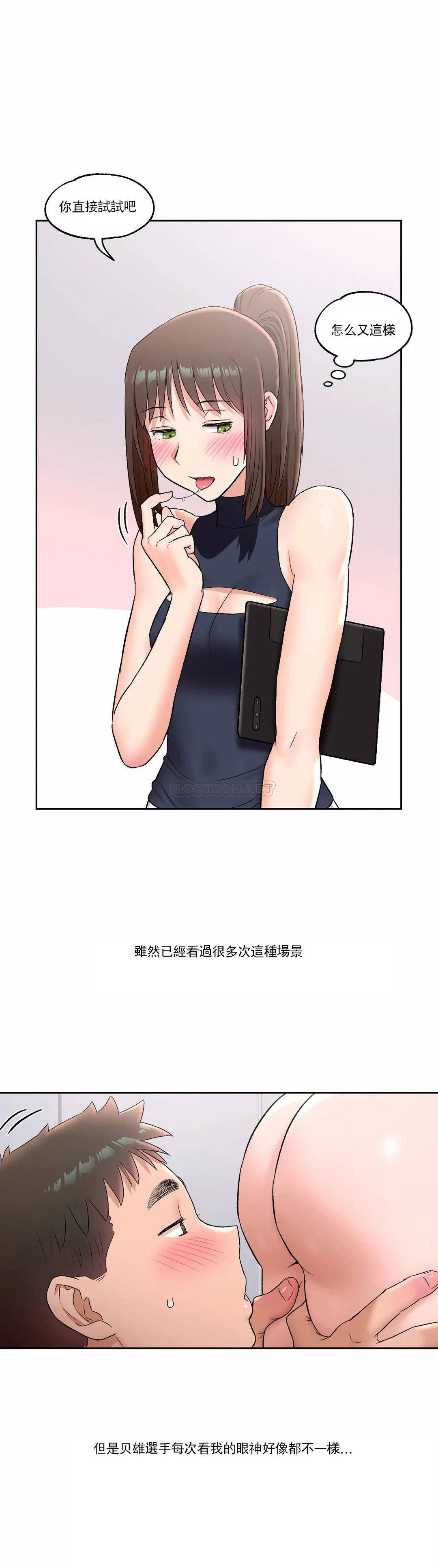 17P - 非常运动