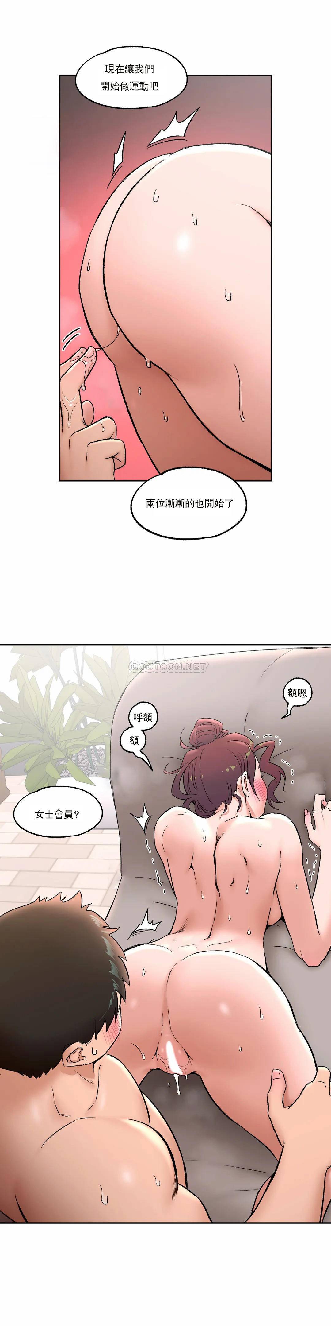 22P - 非常运动