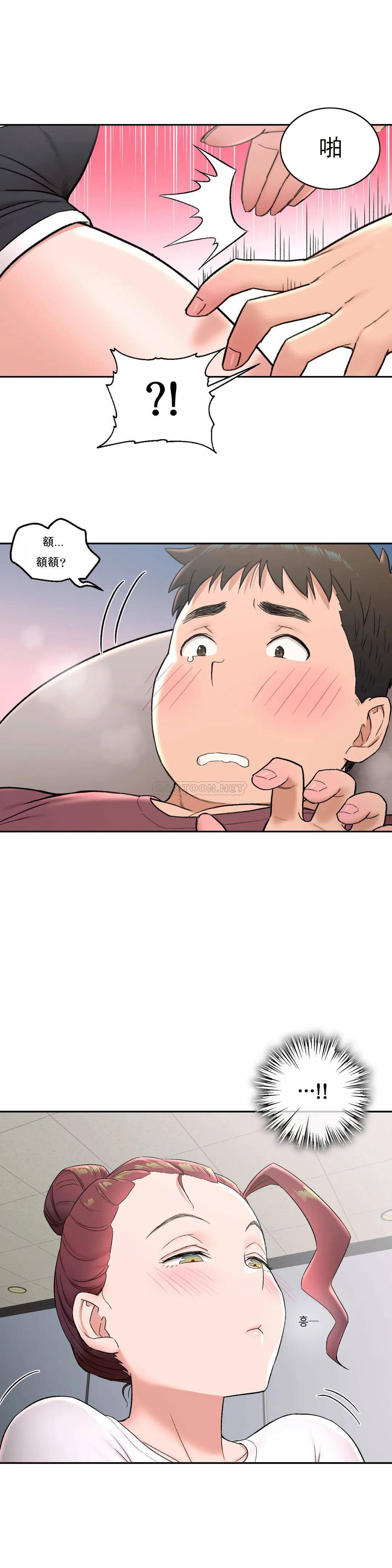 2P - 非常运动