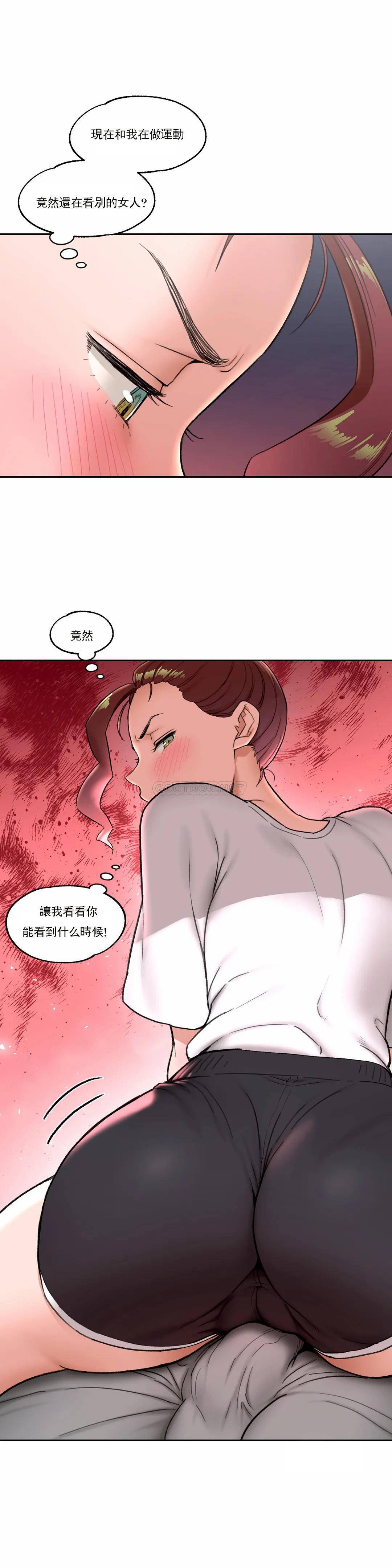 5P - 非常运动