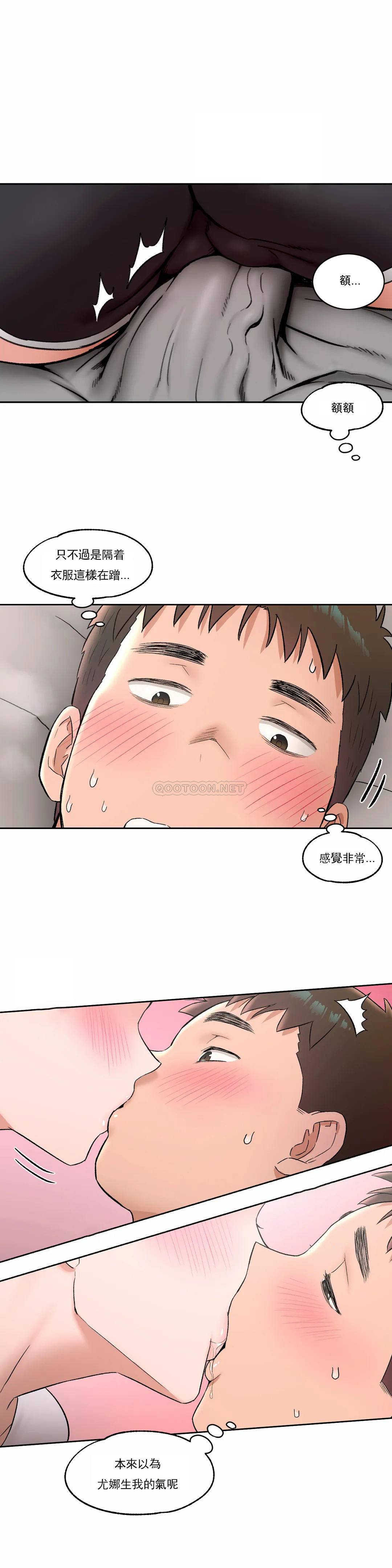 6P - 非常运动