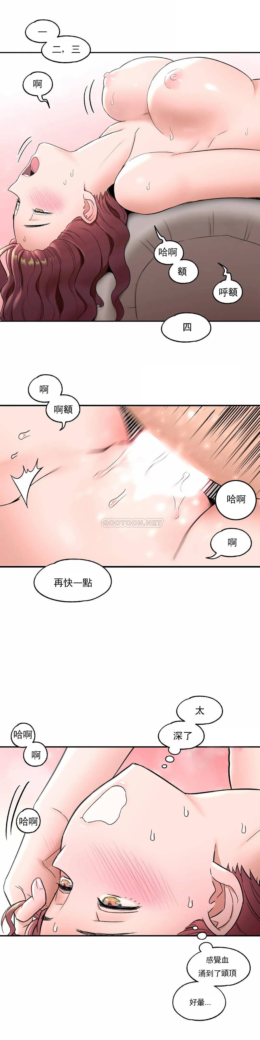 10P - 非常运动