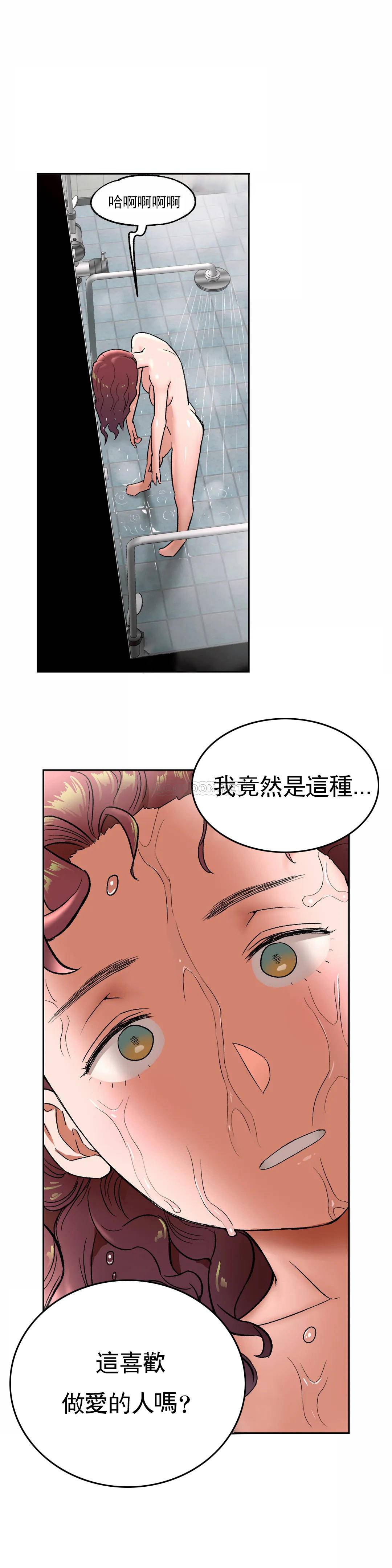 16P - 非常运动