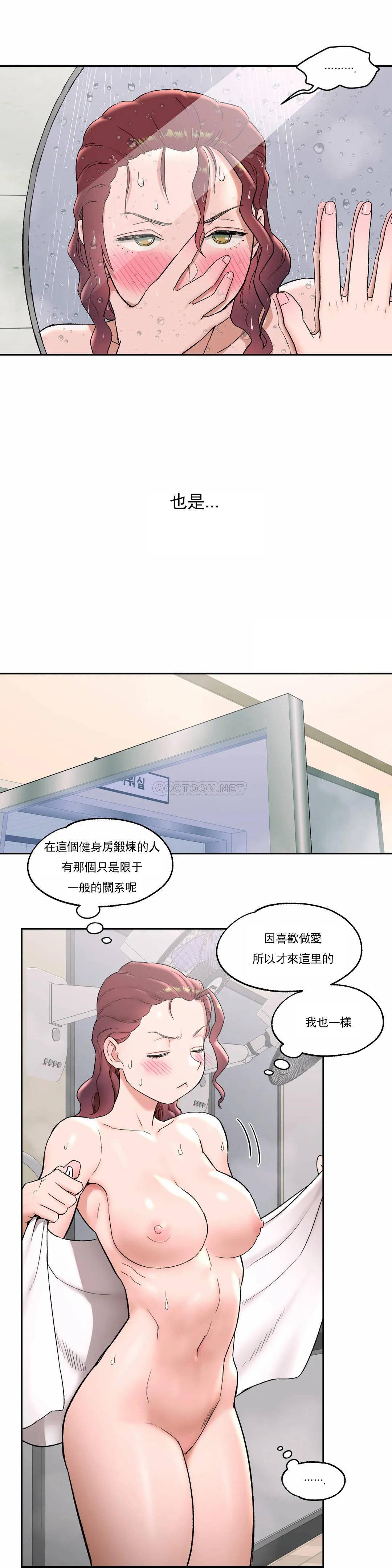 23P - 非常运动