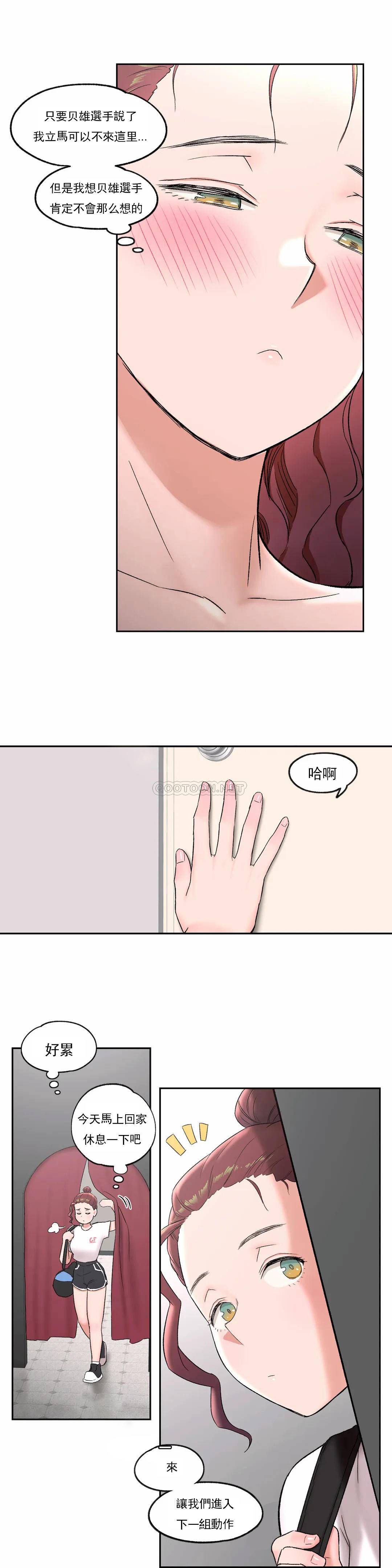 24P - 非常运动