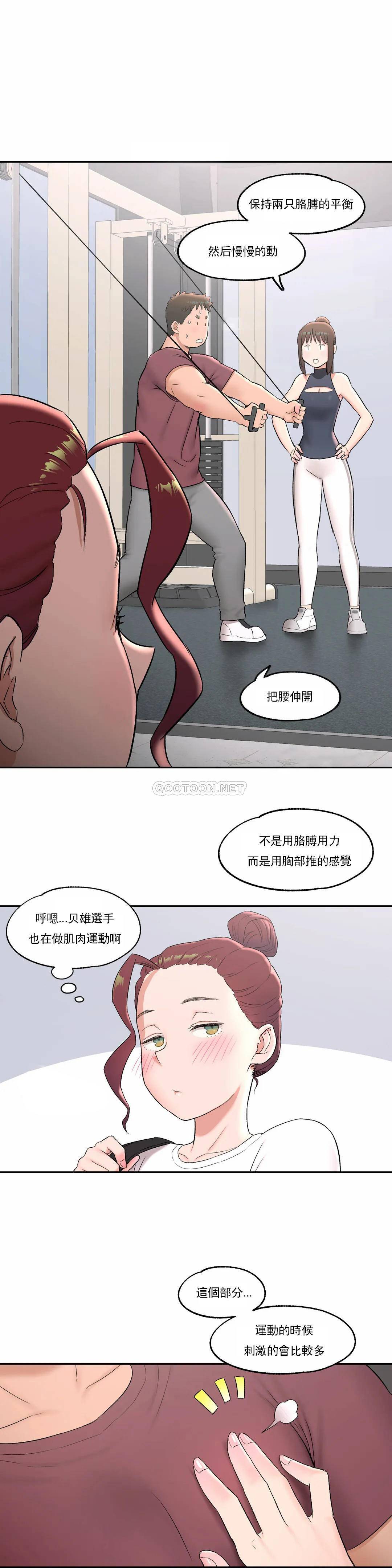 25P - 非常运动