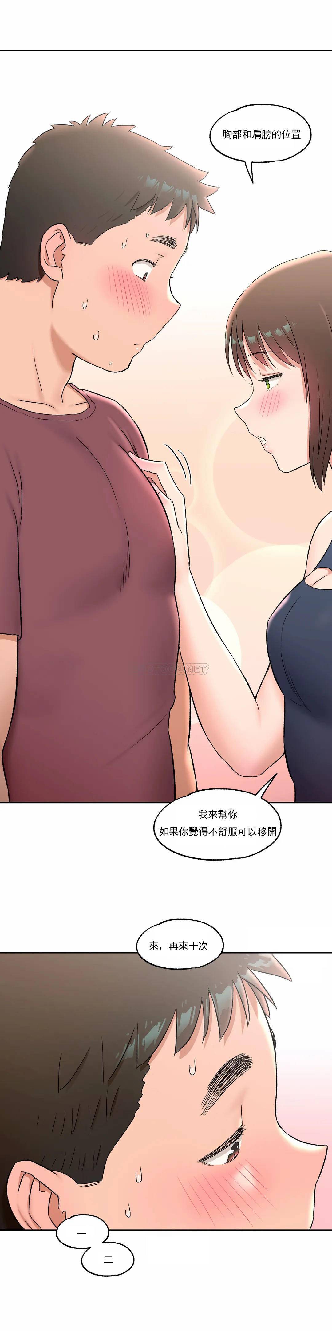 26P - 非常运动