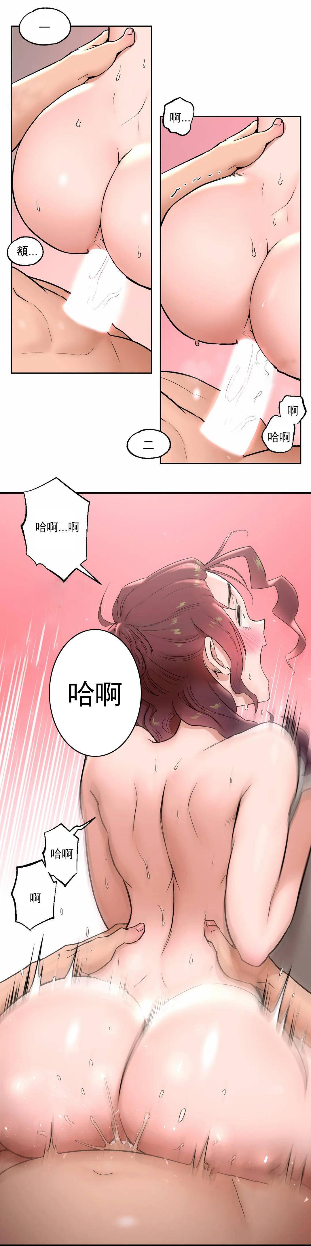 3P - 非常运动