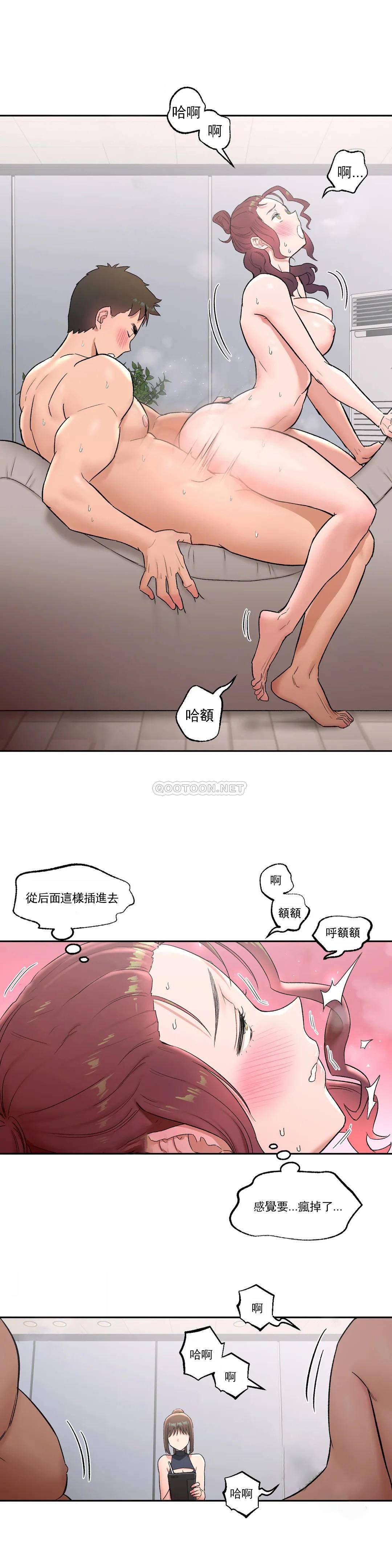 4P - 非常运动
