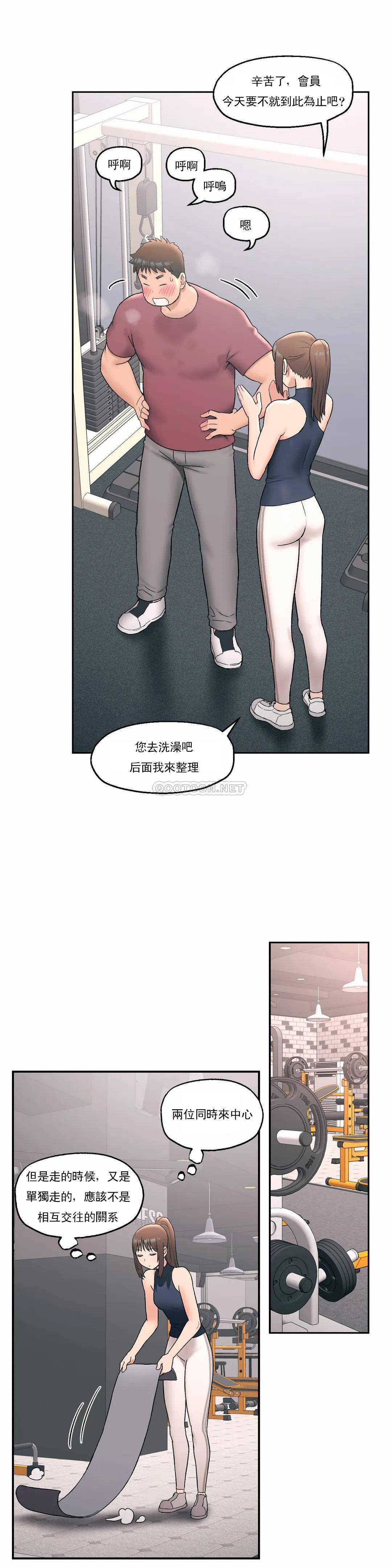 10P - 非常运动