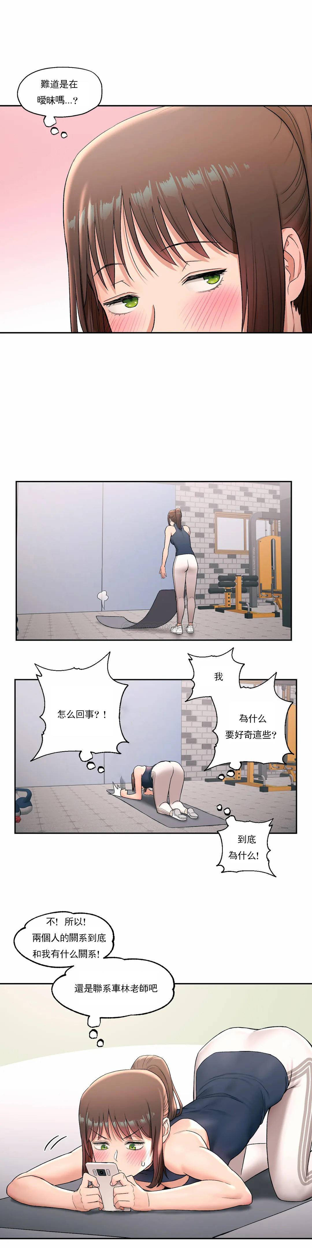 11P - 非常运动