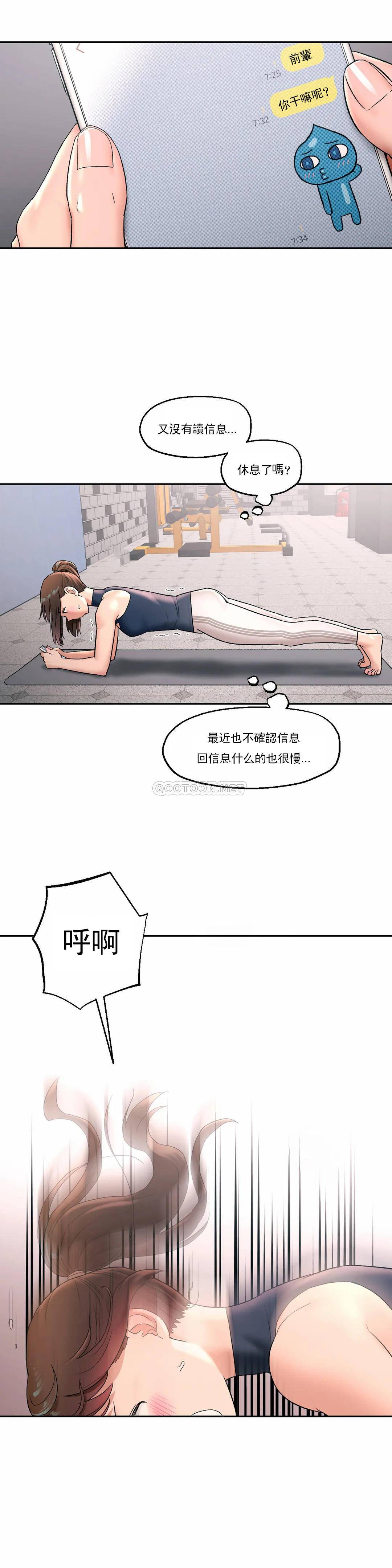 15P - 非常运动