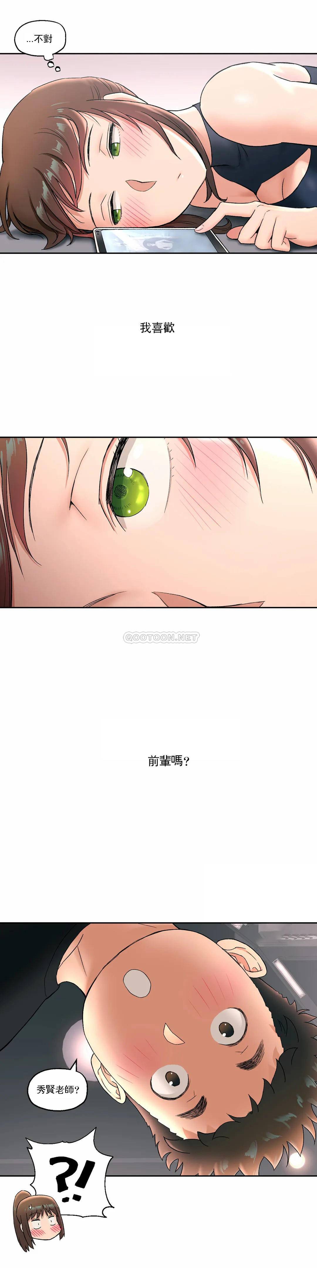 17P - 非常运动