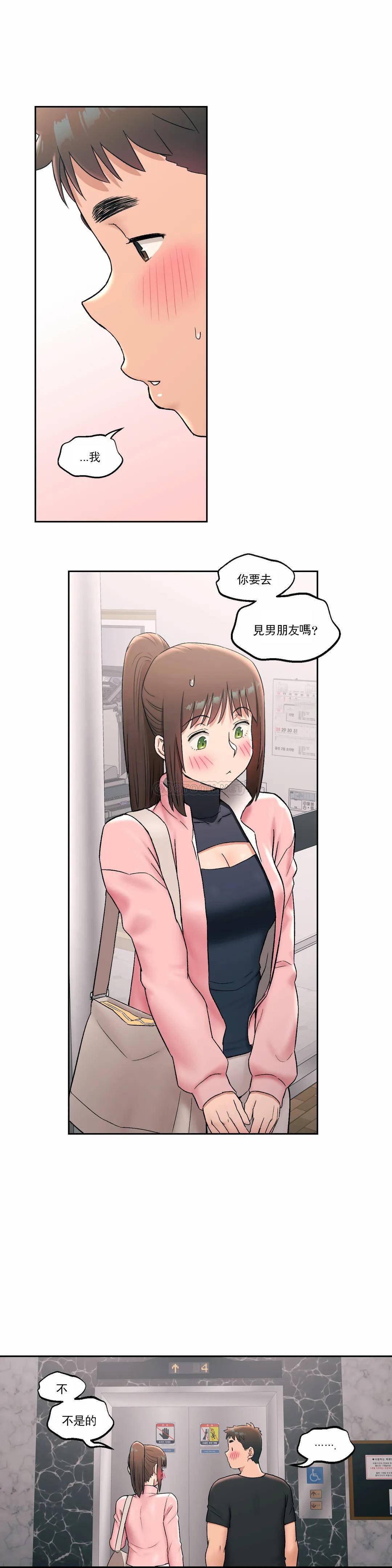 19P - 非常运动
