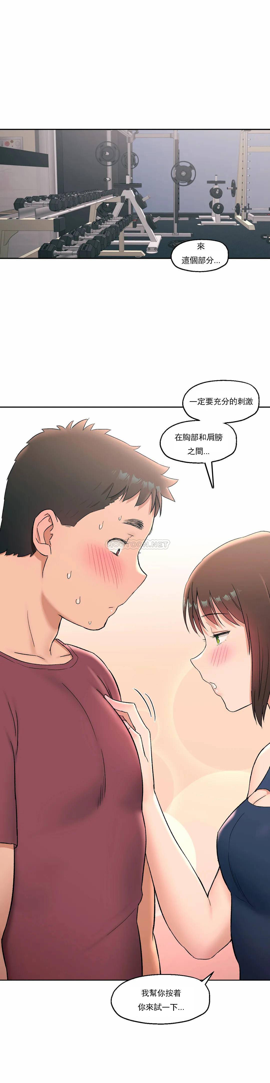 1P - 非常运动