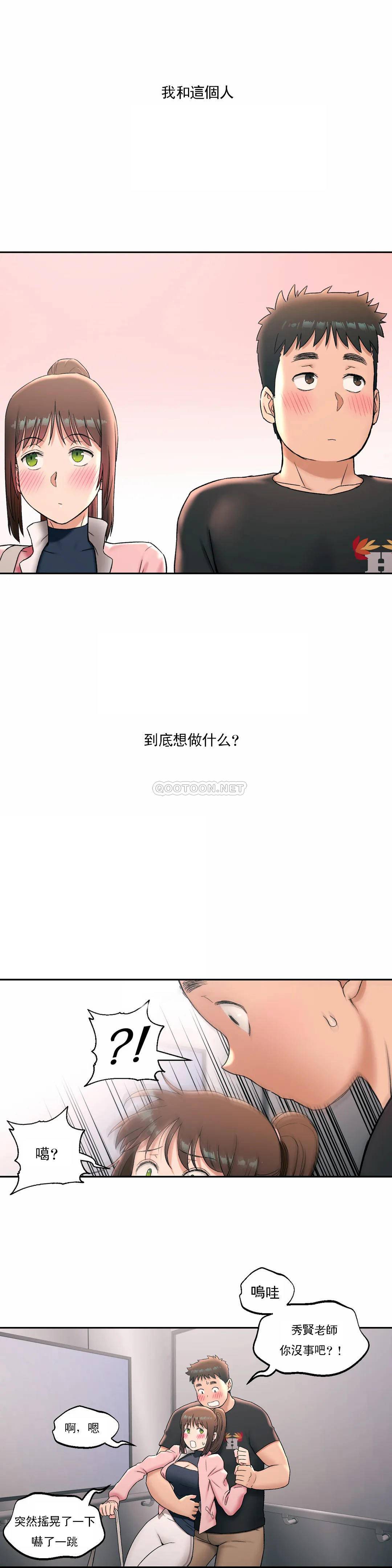 21P - 非常运动
