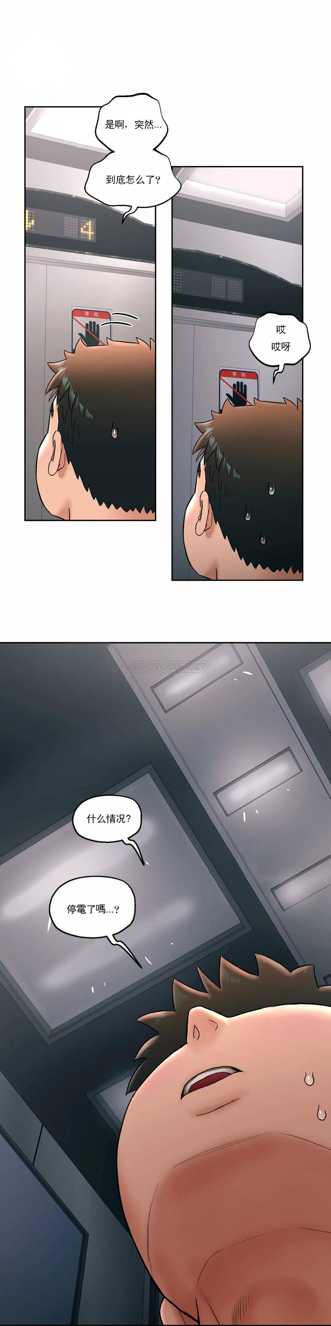 22P - 非常运动