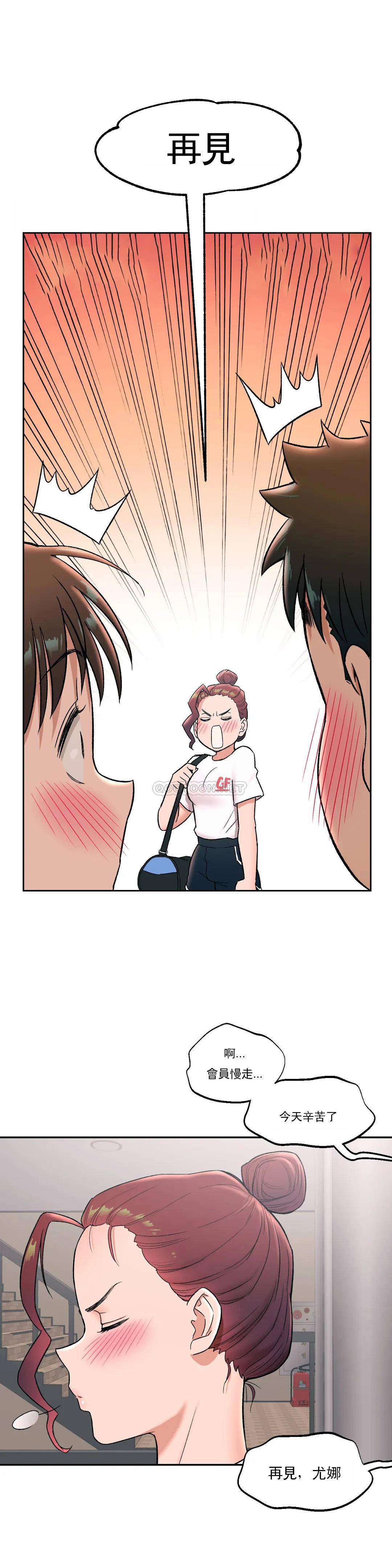 3P - 非常运动