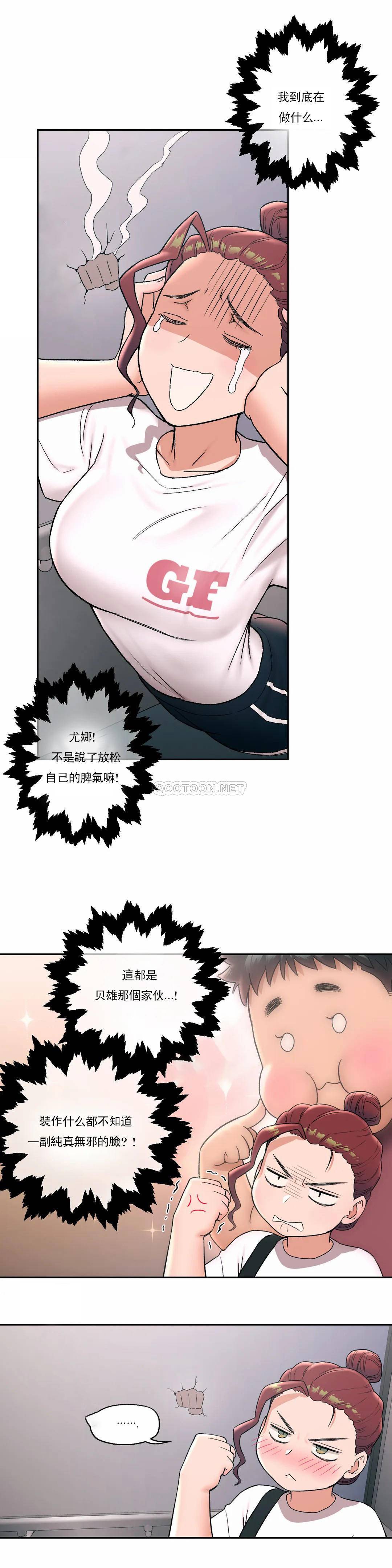 6P - 非常运动