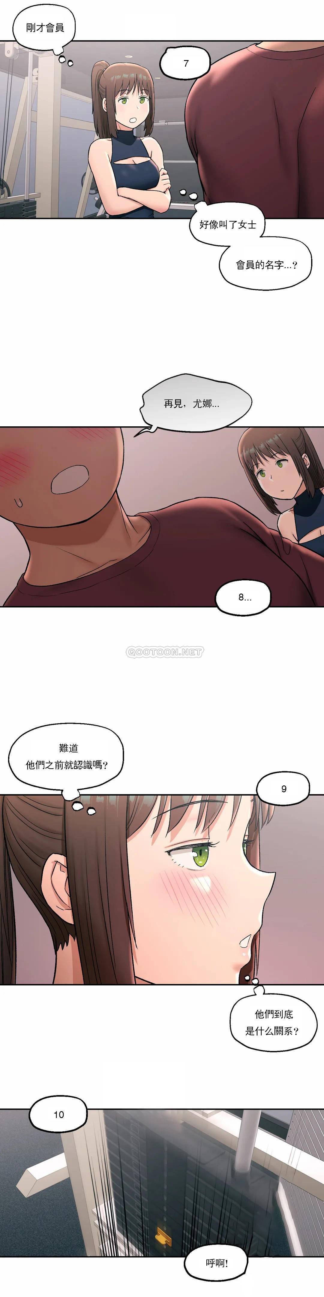 9P - 非常运动