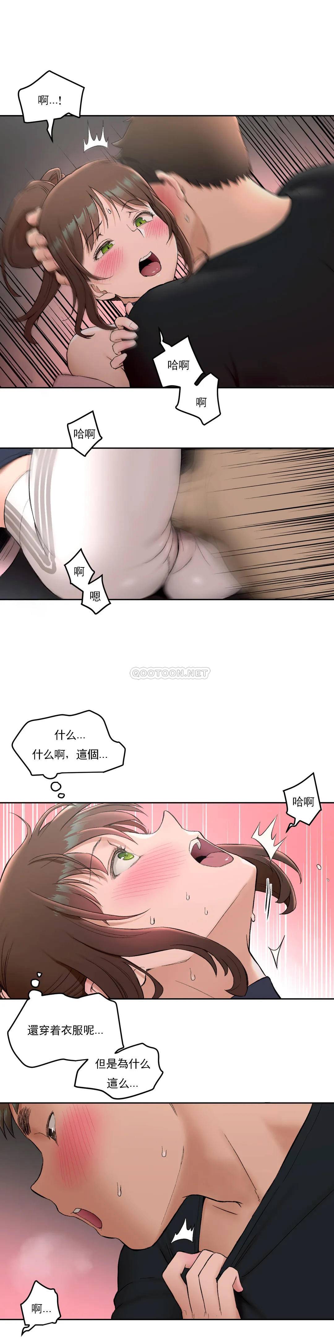 17P - 非常运动