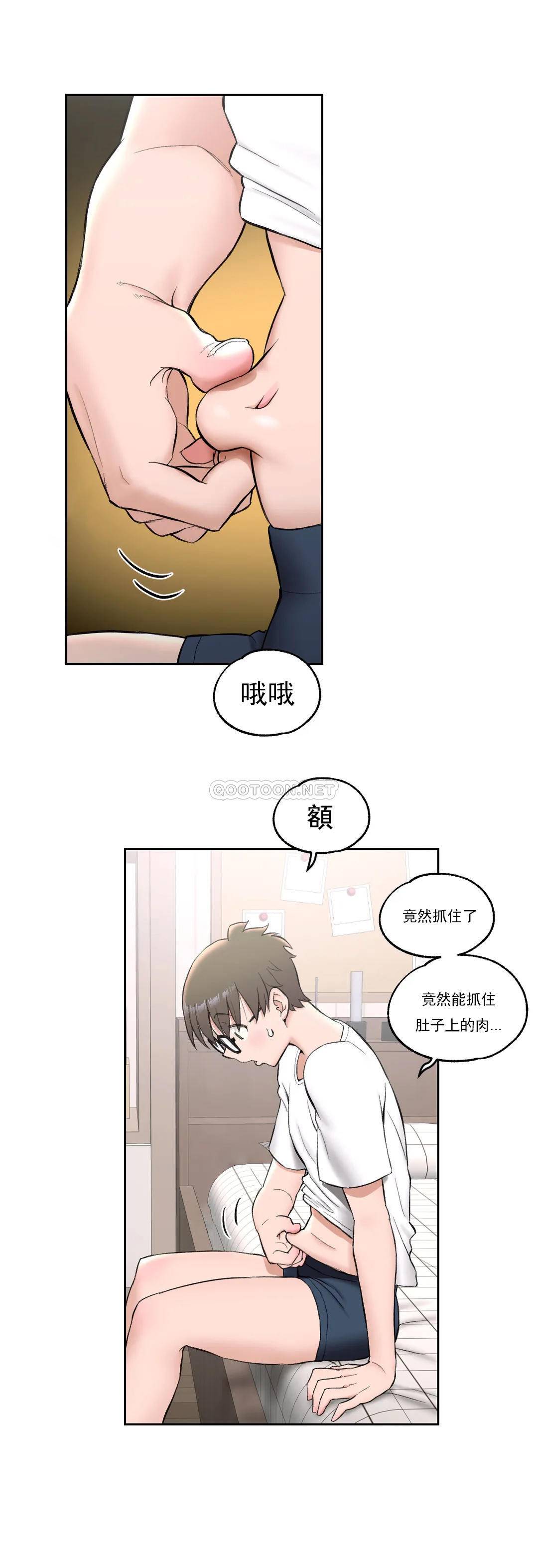 2P - 非常运动