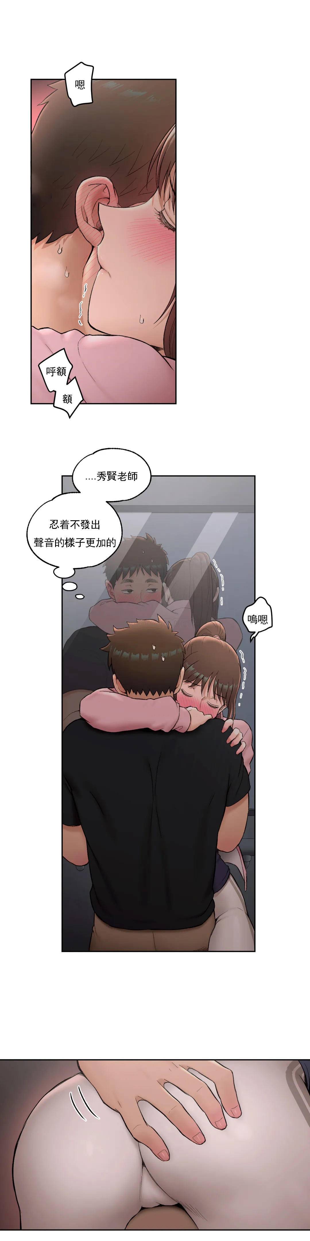 9P - 非常运动