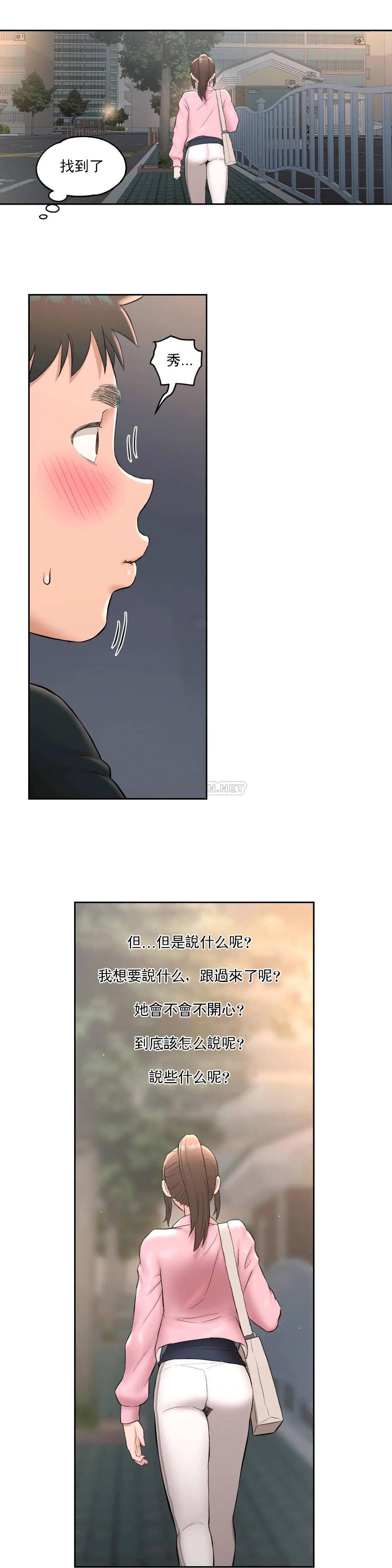 15P - 非常运动