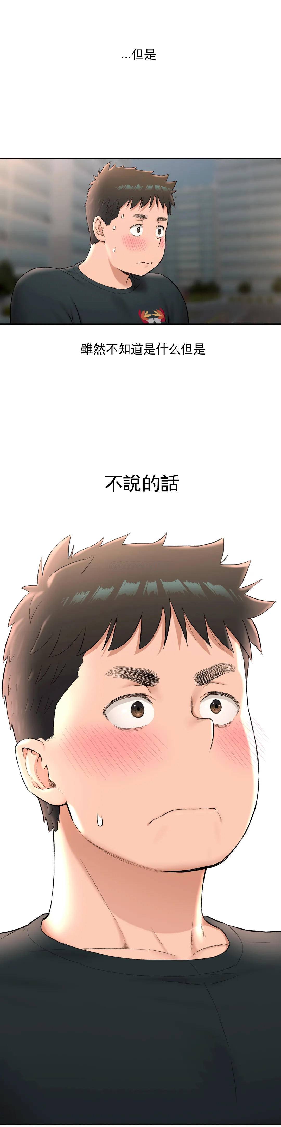 16P - 非常运动