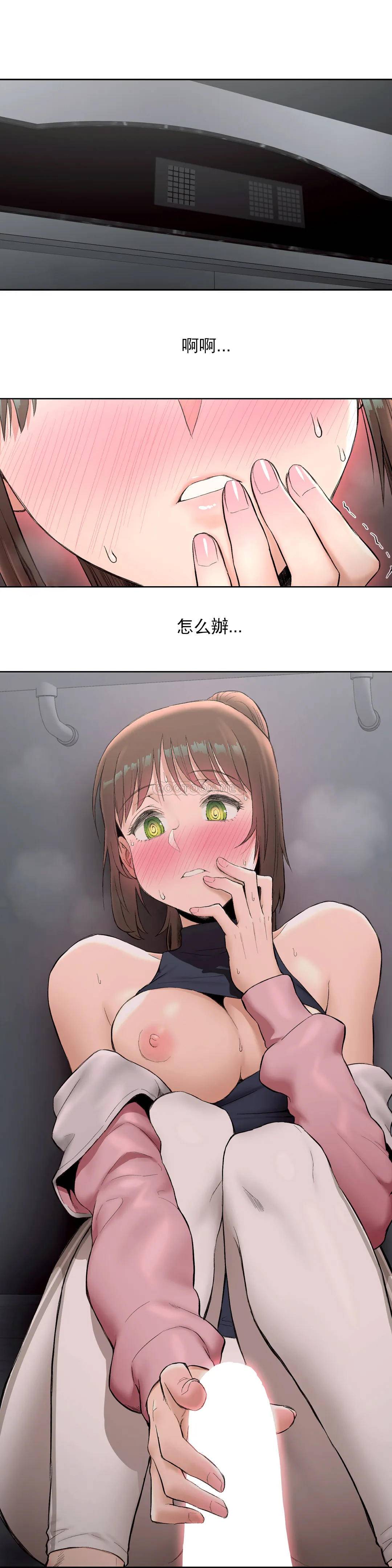 1P - 非常运动