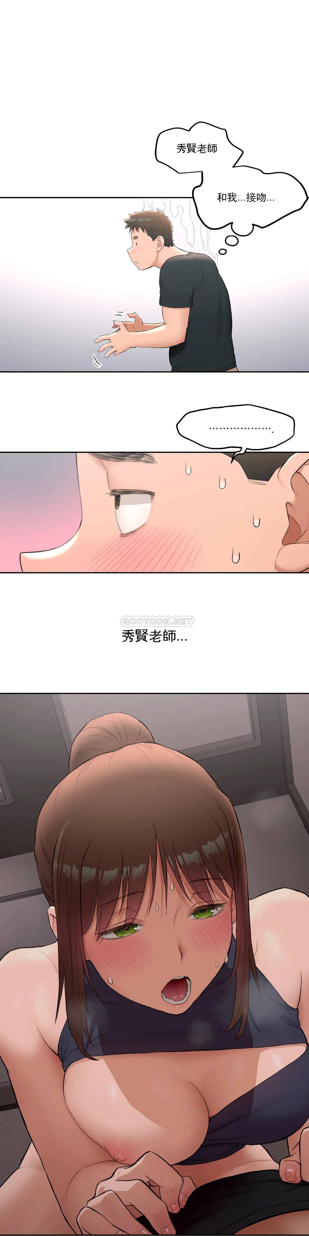 23P - 非常运动