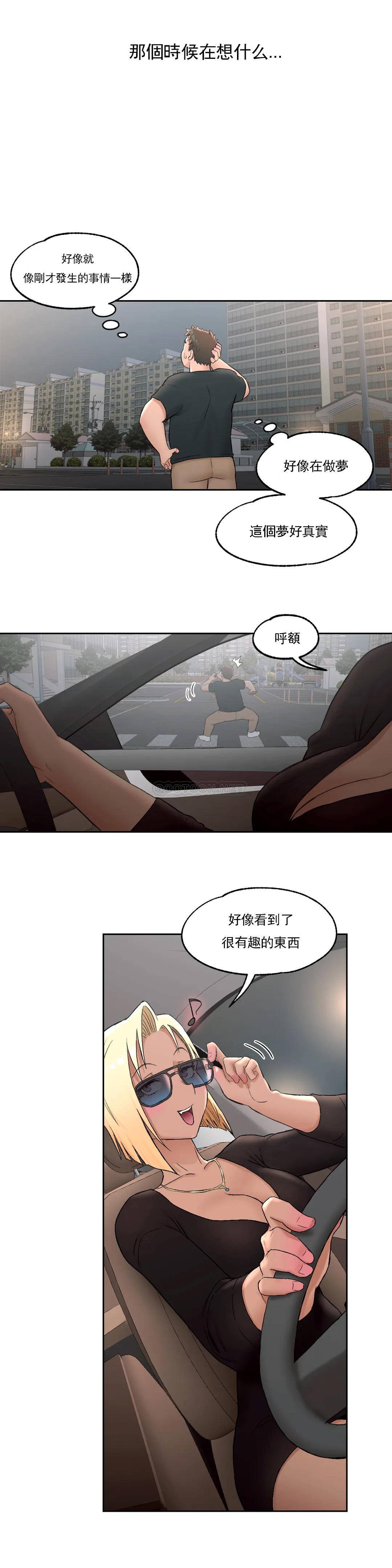 24P - 非常运动